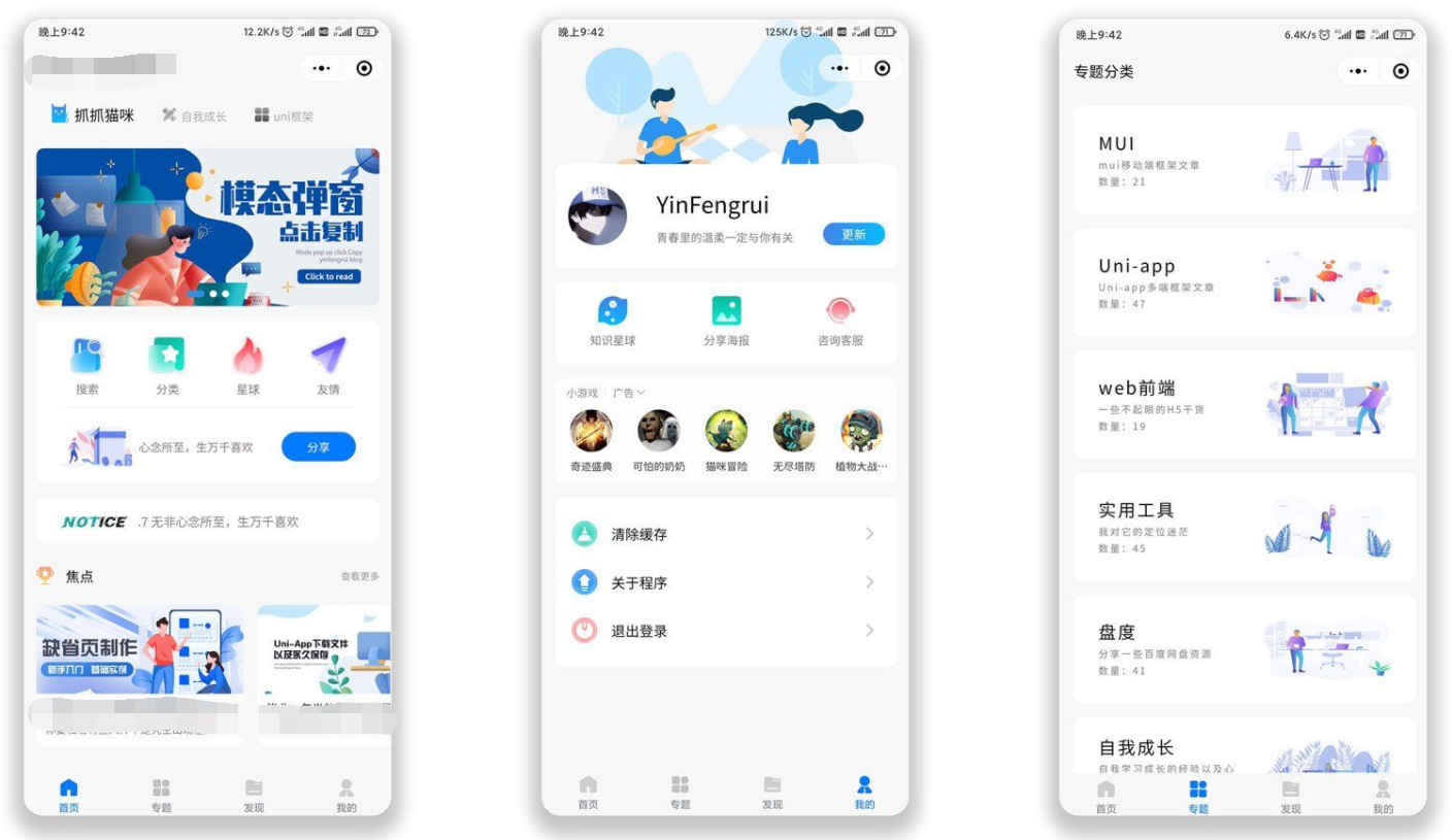 火狐截图_2024-08-19T01-15-00.684Z.png