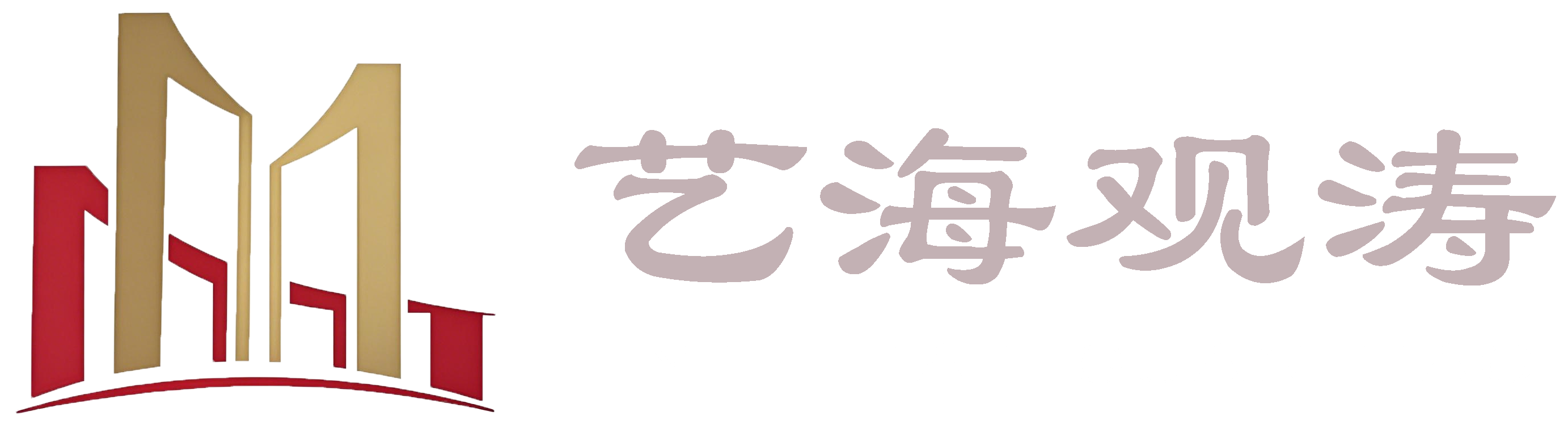 北京艺海观涛科技有限公司